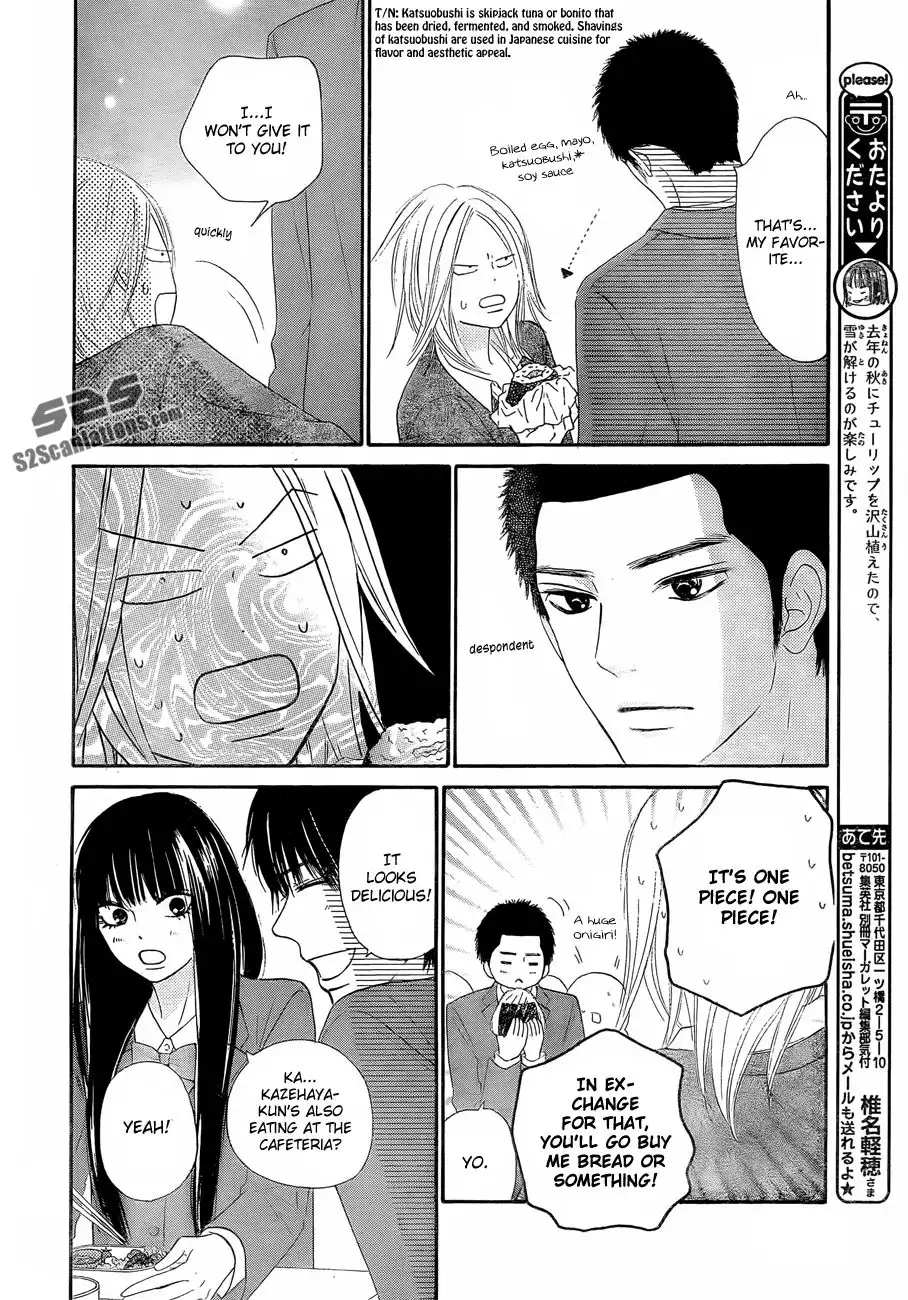 Kimi Ni Todoke Chapter 78 9